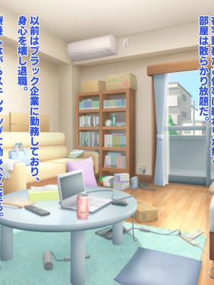 [殿様ペンギン] パパ活ギャルをチン堕ちさせて寝取って妊娠させる話_002