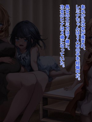 [殿様ペンギン] パパ活ギャルをチン堕ちさせて寝取って妊娠させる話_362