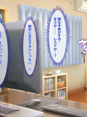 [殿様ペンギン] パパ活ギャルをチン堕ちさせて寝取って妊娠させる話_085