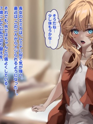 [殿様ペンギン] パパ活ギャルをチン堕ちさせて寝取って妊娠させる話_363