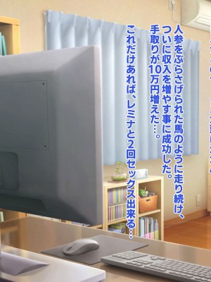 [殿様ペンギン] パパ活ギャルをチン堕ちさせて寝取って妊娠させる話_193