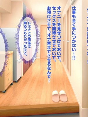 [殿様ペンギン] パパ活ギャルをチン堕ちさせて寝取って妊娠させる話_105