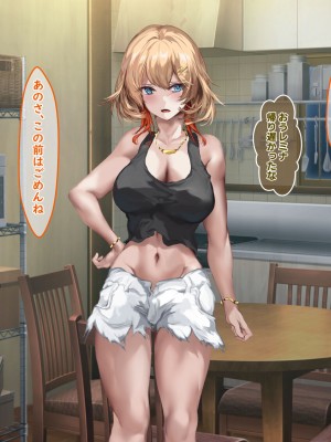 [殿様ペンギン] パパ活ギャルをチン堕ちさせて寝取って妊娠させる話_176