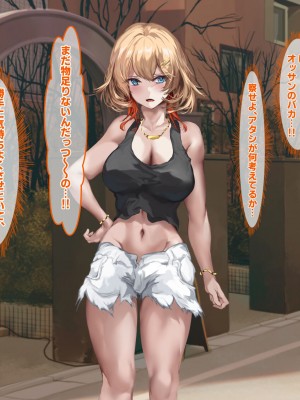 [殿様ペンギン] パパ活ギャルをチン堕ちさせて寝取って妊娠させる話_210