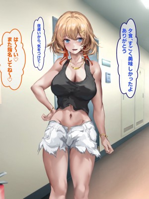 [殿様ペンギン] パパ活ギャルをチン堕ちさせて寝取って妊娠させる話_046