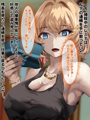 [殿様ペンギン] パパ活ギャルをチン堕ちさせて寝取って妊娠させる話_011