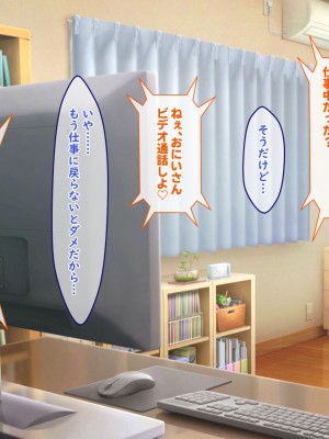 [殿様ペンギン] パパ活ギャルをチン堕ちさせて寝取って妊娠させる話_086