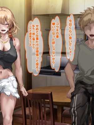 [殿様ペンギン] パパ活ギャルをチン堕ちさせて寝取って妊娠させる話_177