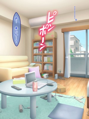 [殿様ペンギン] パパ活ギャルをチン堕ちさせて寝取って妊娠させる話_003