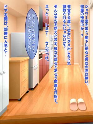 [殿様ペンギン] パパ活ギャルをチン堕ちさせて寝取って妊娠させる話_018