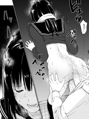 [チーム☆ラッキー] おじさんで埋める穴 [無修正] [DL販]_32