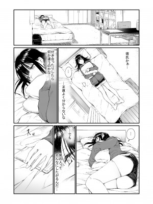 [チーム☆ラッキー] おじさんで埋める穴 [無修正] [DL販]_06