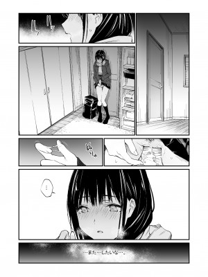 [チーム☆ラッキー] おじさんで埋める穴 [無修正] [DL販]_44