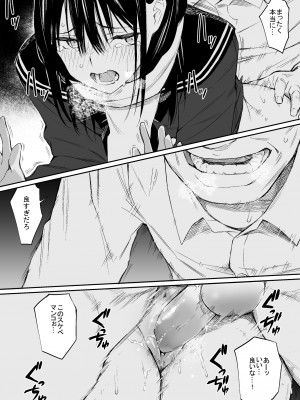 [チーム☆ラッキー] おじさんで埋める穴 [無修正] [DL販]_31