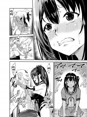 [レイドソックス (トリッキー)] 艶がり村7～彼氏を守るため秘境の村で強●ご奉仕&NTRセ●クス～ [中国翻訳]_33