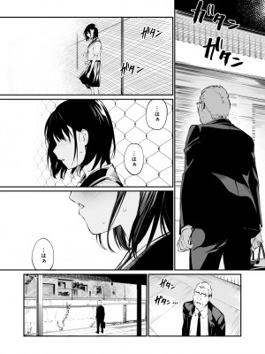 [チーム☆ラッキー] 雨の日は、ほんのり乳首 [無修正] [DL販]_20