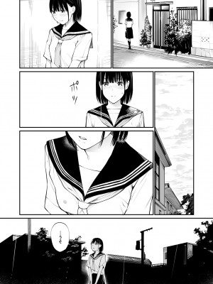 [チーム☆ラッキー] 雨の日は、ほんのり乳首 [無修正] [DL販]_24