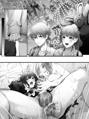 [江☆浪漫工房 (江戸川浪漫)] 今日は彼氏で、明日は彼女 [DL版]_105