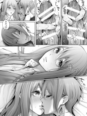 [江☆浪漫工房 (江戸川浪漫)] 今日は彼氏で、明日は彼女 [DL版]_090