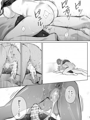 [江☆浪漫工房 (江戸川浪漫)] 今日は彼氏で、明日は彼女 [DL版]_088