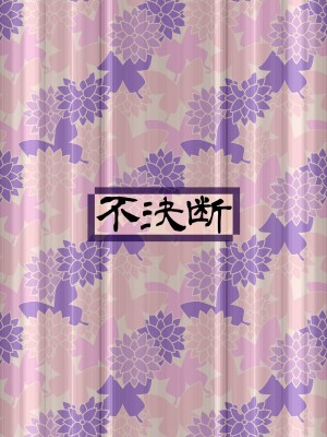 [不決断 (茶鳥)] 雛尖姫-ヒナサキヒメ [DL版]_25