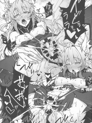 (C100) [eK-SHOP (ついじ)] C100会場限定おまけ本 Acolasia Catastrophe -淫墮の矢文- (Fate／Grand Order)_31