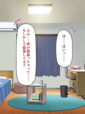 [汁っけの多い柘榴 (スカイハウス、虎兎子、樹ジュン)] 住民全員とヤれると噂の風俗マンション_019