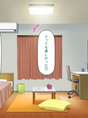 [汁っけの多い柘榴 (スカイハウス、虎兎子、樹ジュン)] 住民全員とヤれると噂の風俗マンション_214
