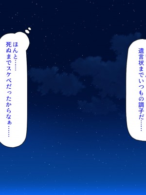 [汁っけの多い柘榴 (スカイハウス、虎兎子、樹ジュン)] 住民全員とヤれると噂の風俗マンション_007