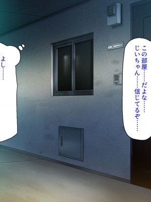[汁っけの多い柘榴 (スカイハウス、虎兎子、樹ジュン)] 住民全員とヤれると噂の風俗マンション_013