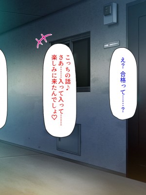 [汁っけの多い柘榴 (スカイハウス、虎兎子、樹ジュン)] 住民全員とヤれると噂の風俗マンション_017