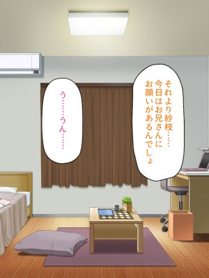 [汁っけの多い柘榴 (スカイハウス、虎兎子、樹ジュン)] 住民全員とヤれると噂の風俗マンション_250