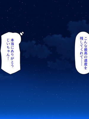 [汁っけの多い柘榴 (スカイハウス、虎兎子、樹ジュン)] 住民全員とヤれると噂の風俗マンション_318