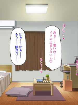 [汁っけの多い柘榴 (スカイハウス、虎兎子、樹ジュン)] 住民全員とヤれると噂の風俗マンション_293