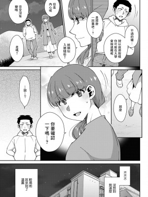 [高橋こばと] 純情まほろば (アクションピザッツ 2022年6月号) [中国翻訳] [DL版]_05
