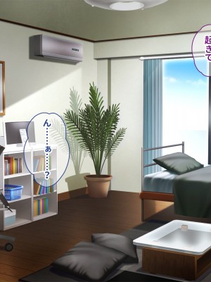 [ニュルリンベルク (やしちぃ)] 父親が再婚した結果どスケベすぎる義母姉妹の性処理係になりました 絶倫チンポ奪い合い搾精ハーレム性活_266