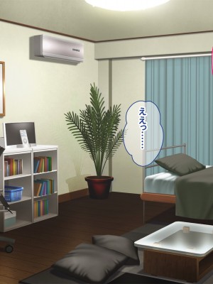 [ニュルリンベルク (やしちぃ)] 父親が再婚した結果どスケベすぎる義母姉妹の性処理係になりました 絶倫チンポ奪い合い搾精ハーレム性活_245