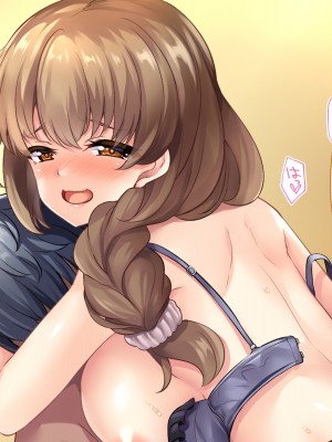 [ニュルリンベルク (やしちぃ)] 父親が再婚した結果どスケベすぎる義母姉妹の性処理係になりました 絶倫チンポ奪い合い搾精ハーレム性活_150