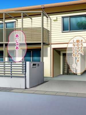 [ニュルリンベルク (やしちぃ)] 父親が再婚した結果どスケベすぎる義母姉妹の性処理係になりました 絶倫チンポ奪い合い搾精ハーレム性活_367