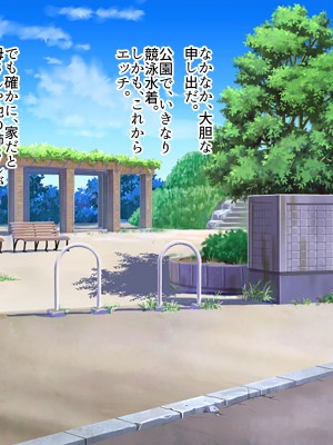 [ニュルリンベルク (やしちぃ)] 父親が再婚した結果どスケベすぎる義母姉妹の性処理係になりました 絶倫チンポ奪い合い搾精ハーレム性活_277