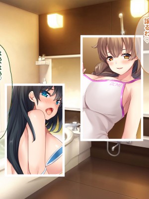 [ニュルリンベルク (やしちぃ)] 父親が再婚した結果どスケベすぎる義母姉妹の性処理係になりました 絶倫チンポ奪い合い搾精ハーレム性活_202