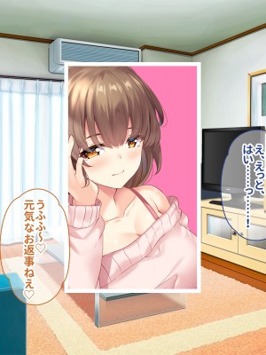 [ニュルリンベルク (やしちぃ)] 父親が再婚した結果どスケベすぎる義母姉妹の性処理係になりました 絶倫チンポ奪い合い搾精ハーレム性活_142