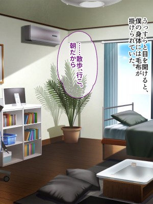 [ニュルリンベルク (やしちぃ)] 父親が再婚した結果どスケベすぎる義母姉妹の性処理係になりました 絶倫チンポ奪い合い搾精ハーレム性活_267