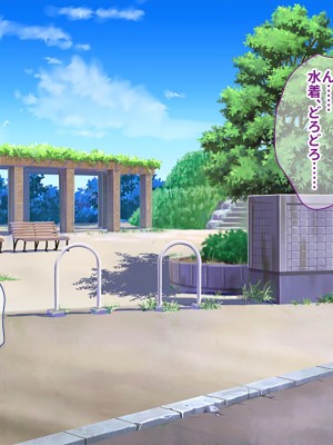 [ニュルリンベルク (やしちぃ)] 父親が再婚した結果どスケベすぎる義母姉妹の性処理係になりました 絶倫チンポ奪い合い搾精ハーレム性活_290