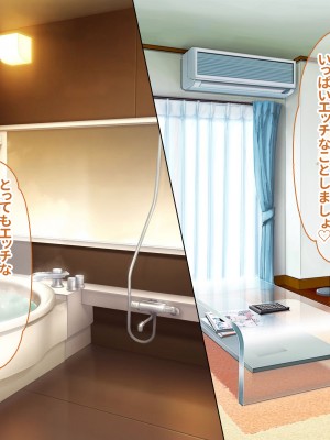 [ニュルリンベルク (やしちぃ)] 父親が再婚した結果どスケベすぎる義母姉妹の性処理係になりました 絶倫チンポ奪い合い搾精ハーレム性活_171