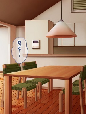 [ニュルリンベルク (やしちぃ)] 父親が再婚した結果どスケベすぎる義母姉妹の性処理係になりました 絶倫チンポ奪い合い搾精ハーレム性活_338