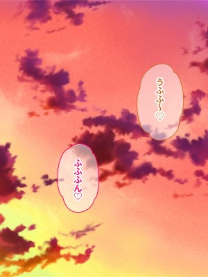 [ニュルリンベルク (やしちぃ)] 父親が再婚した結果どスケベすぎる義母姉妹の性処理係になりました 絶倫チンポ奪い合い搾精ハーレム性活_426