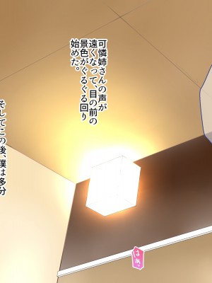 [ニュルリンベルク (やしちぃ)] 父親が再婚した結果どスケベすぎる義母姉妹の性処理係になりました 絶倫チンポ奪い合い搾精ハーレム性活_047