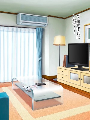 [ニュルリンベルク (やしちぃ)] 父親が再婚した結果どスケベすぎる義母姉妹の性処理係になりました 絶倫チンポ奪い合い搾精ハーレム性活_468