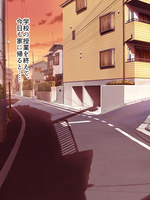 [ニュルリンベルク (やしちぃ)] 父親が再婚した結果どスケベすぎる義母姉妹の性処理係になりました 絶倫チンポ奪い合い搾精ハーレム性活_404